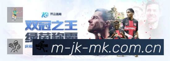 MK体育 客户端图