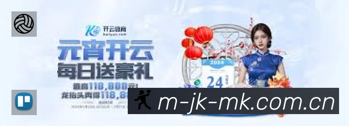 赛事日历
