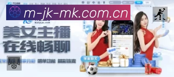 实时监控数据概览